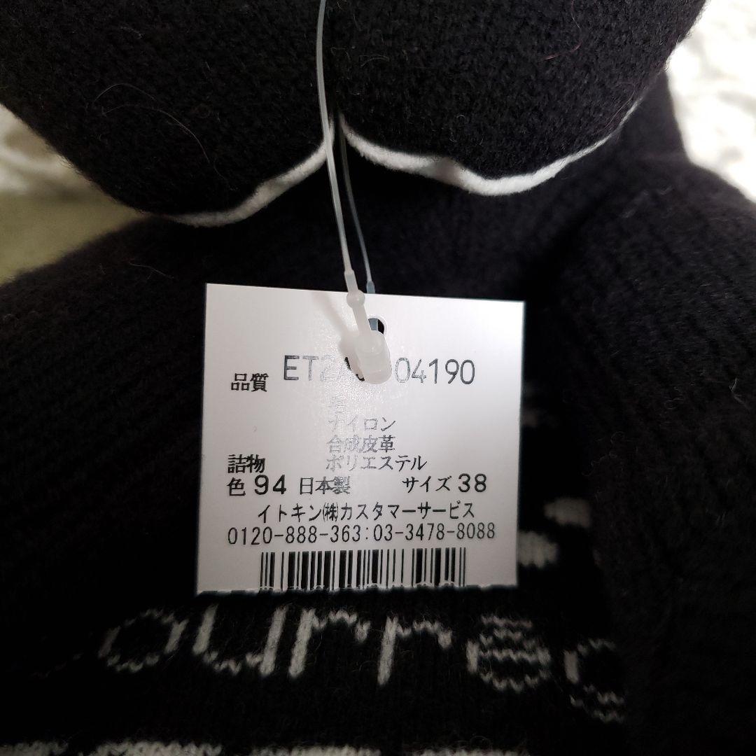 courreges　bear