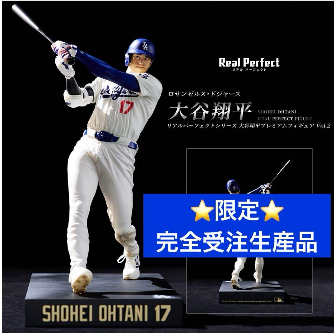【新品未開封】大谷翔平 リアルパーフェクト プレミアムフィギュア ensky社