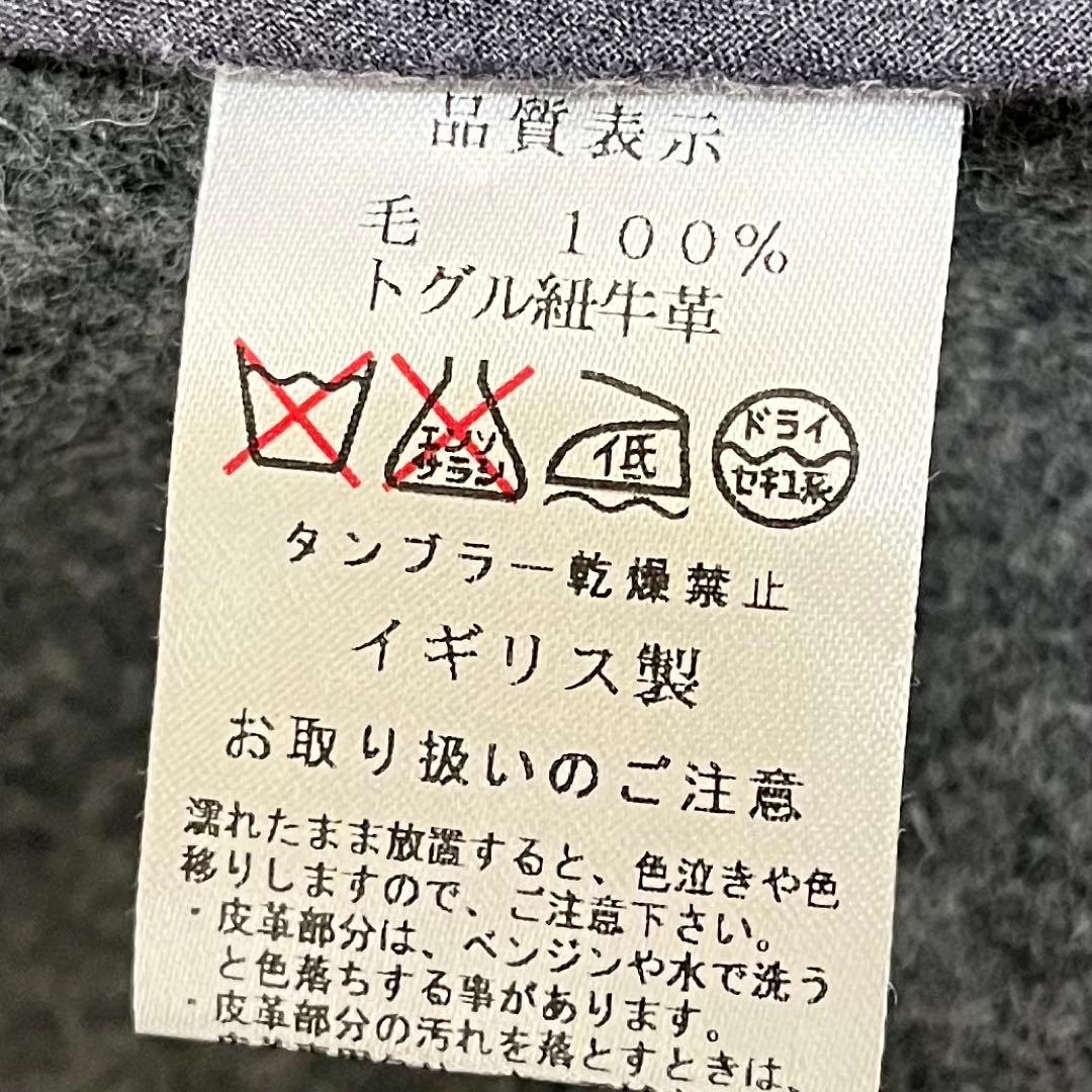 美品✨モンゴメリー ムーアブルック ビームスボーイ ダッフルコート 別注 グレー