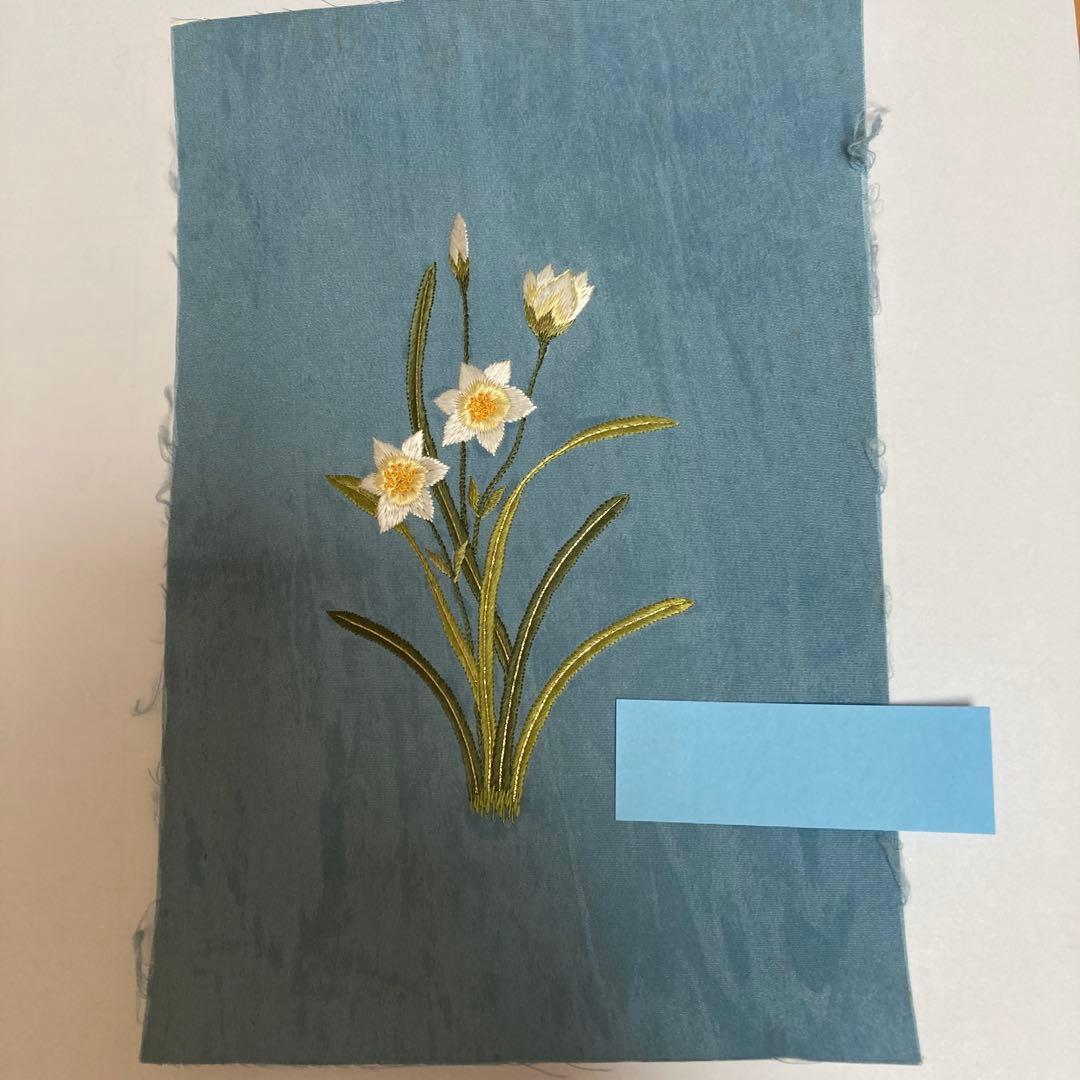 日本刺繍　作品　水仙