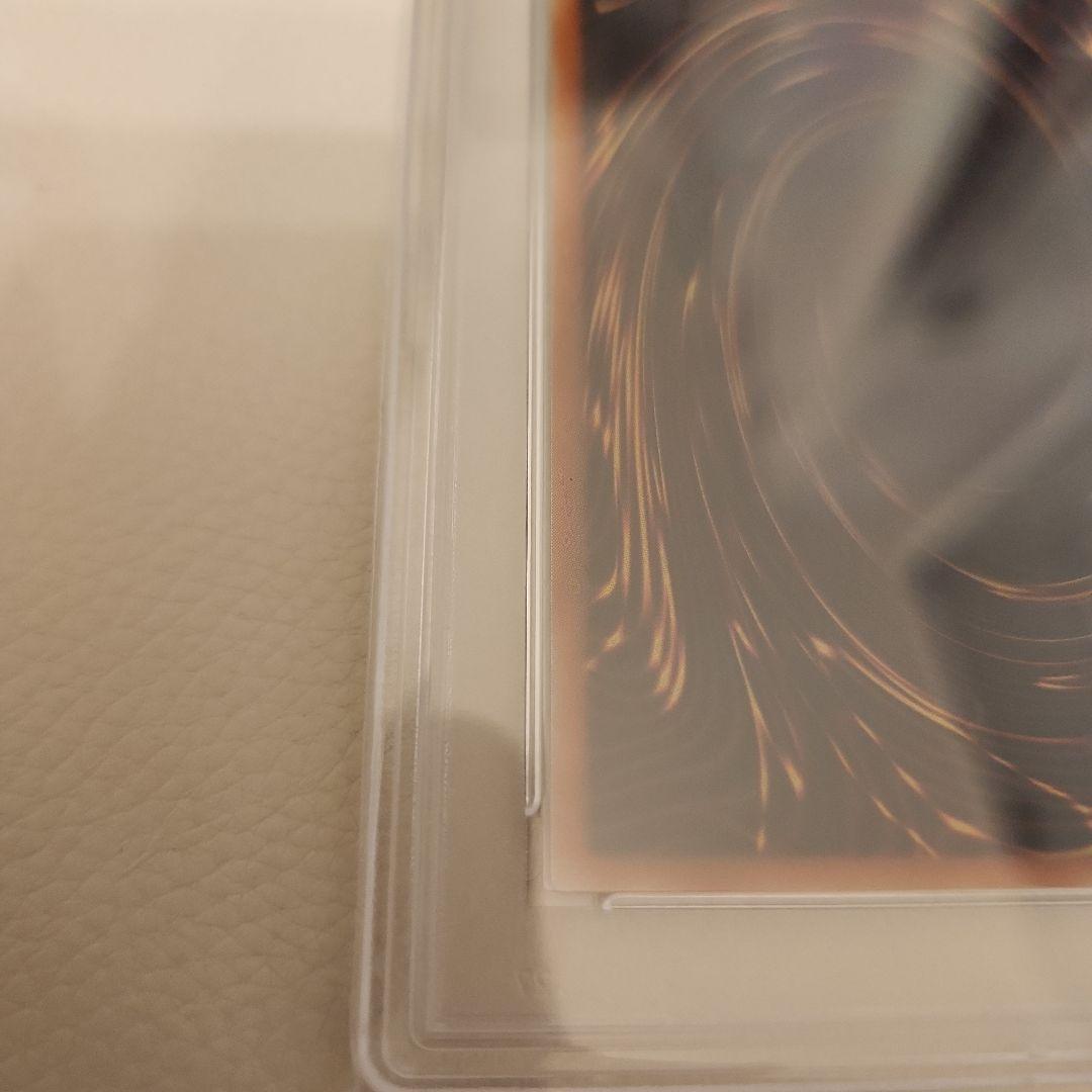 マ*田様 PSA10 サイバー・バリア・ドラゴン レリーフ