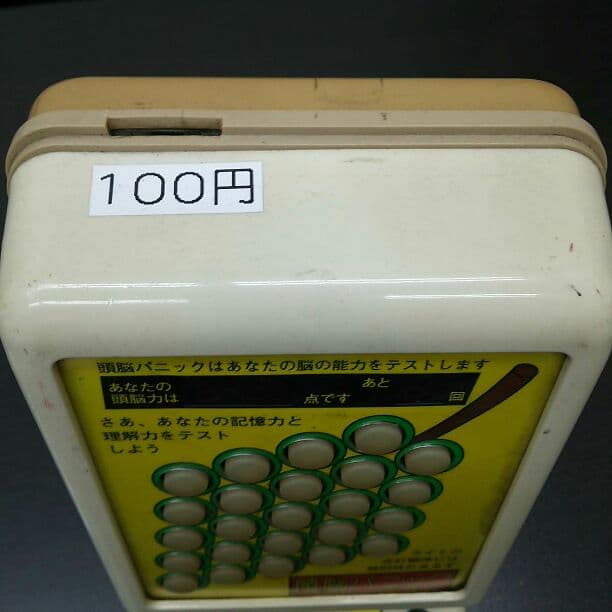 レトロ～♪カウンターゲーム 頭脳パニック 売上倍増‼