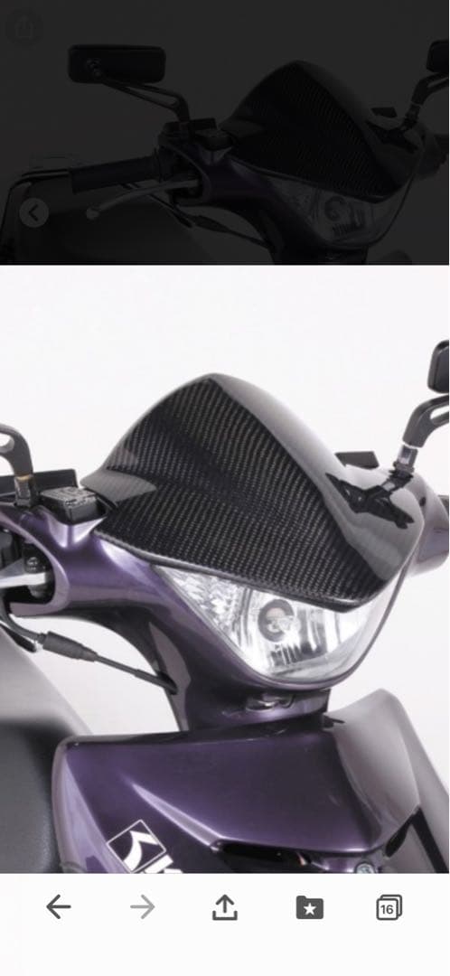 アドレスv125s KITAKO製メーターバイザー