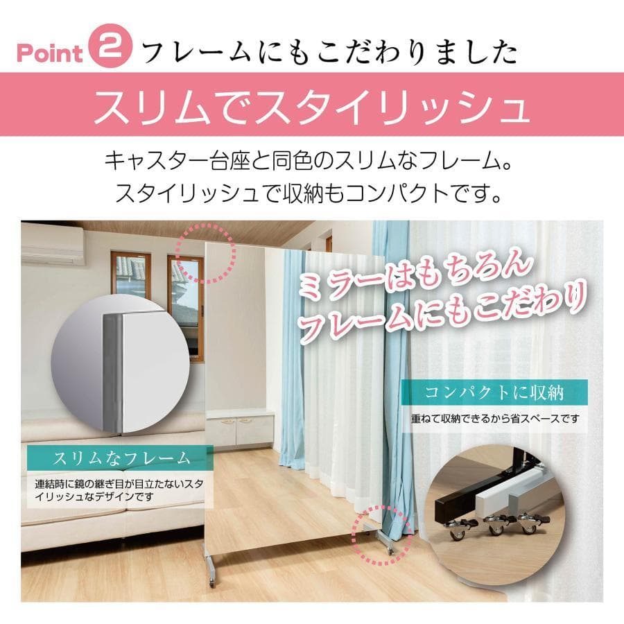 姿見鏡キャスター付き鏡 割れない鏡 大型鏡 幅80cm ブラック3011