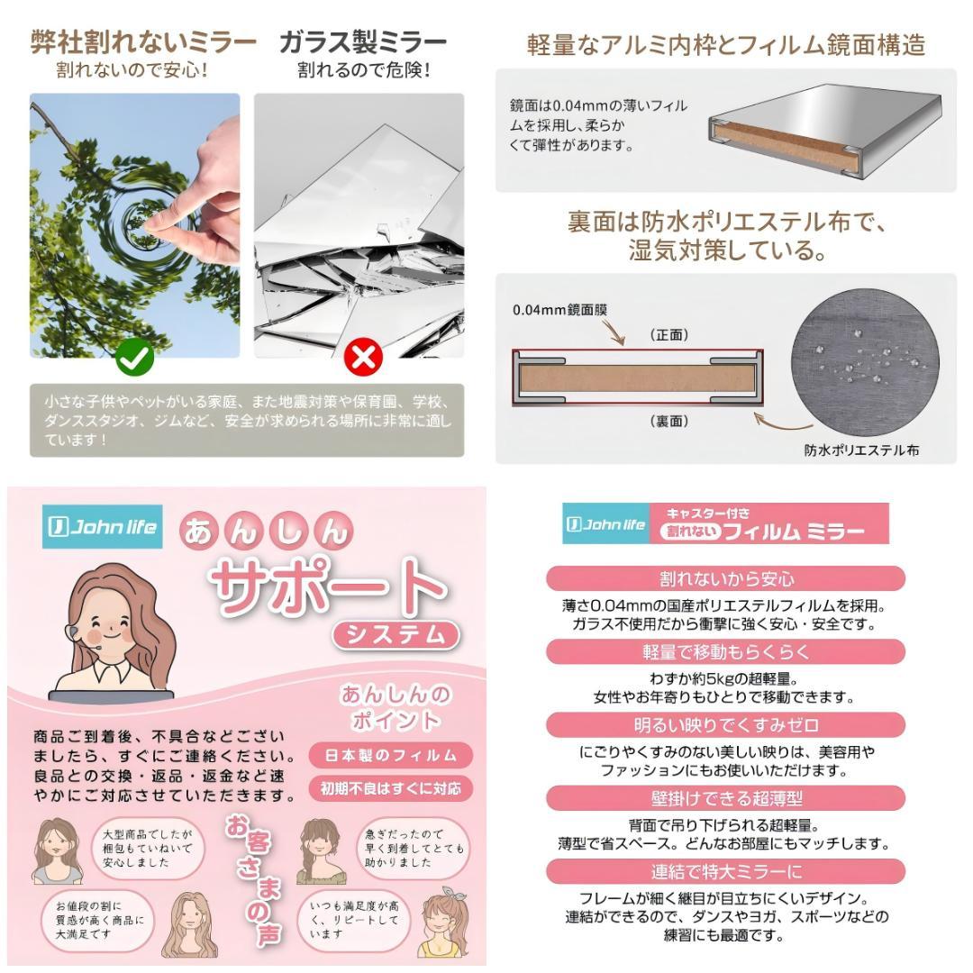 姿見鏡キャスター付き鏡 割れない鏡 大型鏡 幅80cm ブラック3011
