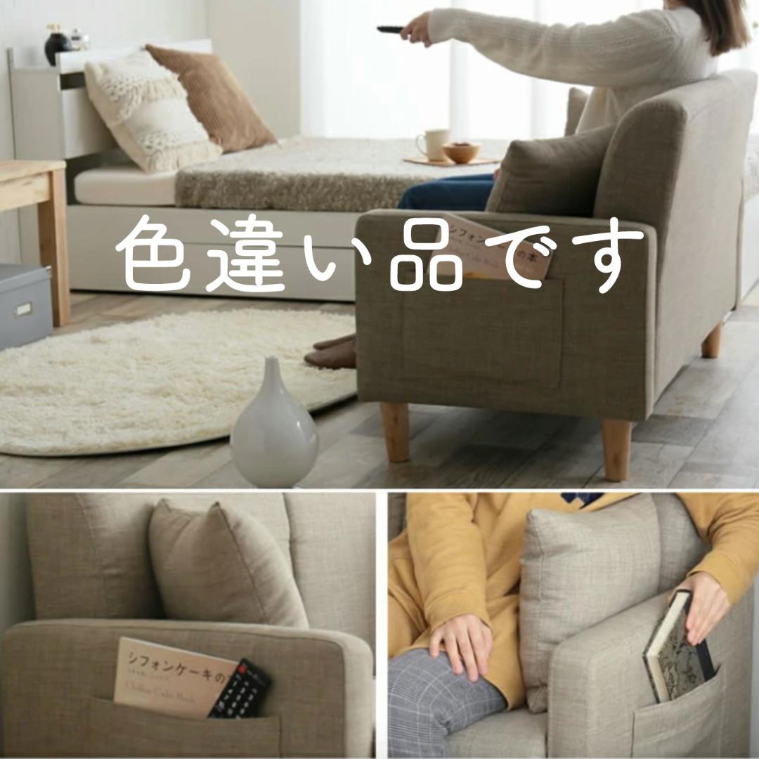 2人掛けソファ コンパクトタイプ ブラウン系 幅110