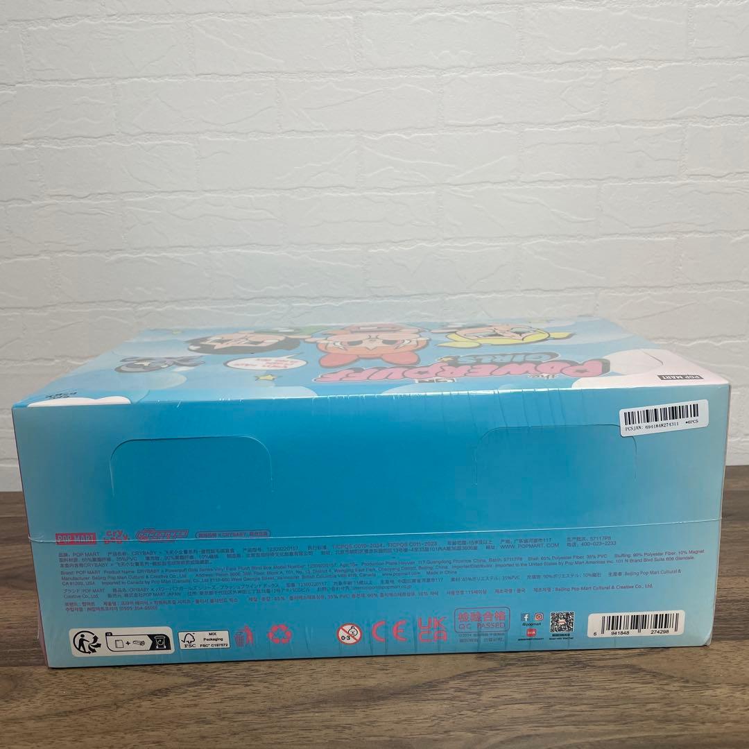 CRYBABY×パワパフ　Crying For Love さくらんぼ　2点セット