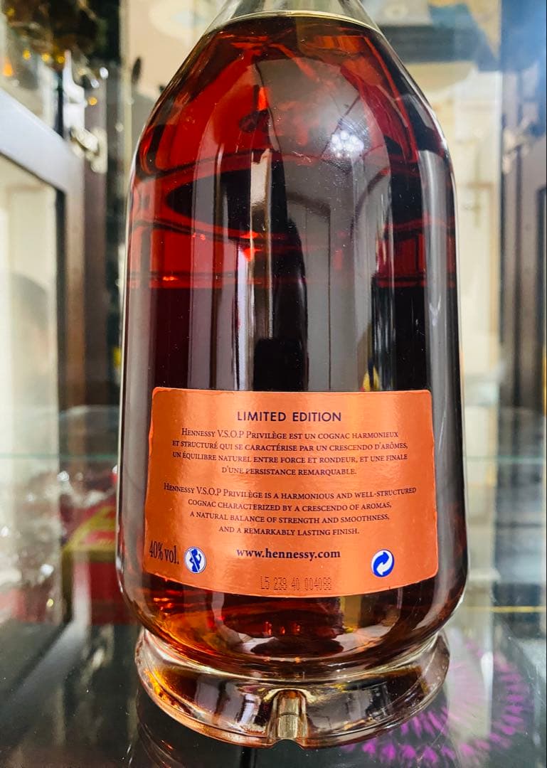 ブランデー Hennessy VSOP Limited Edition 1000ml