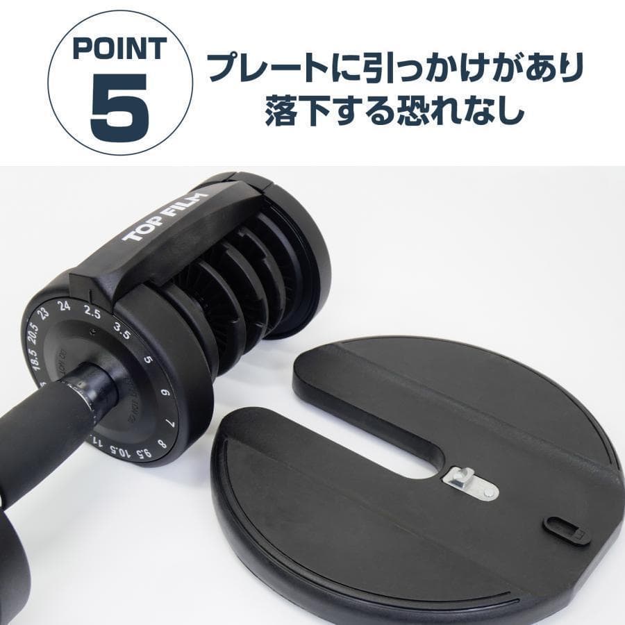 2663新品＊ダンベル 可変式 24kg2個セット アジャスタブル 15段階調節