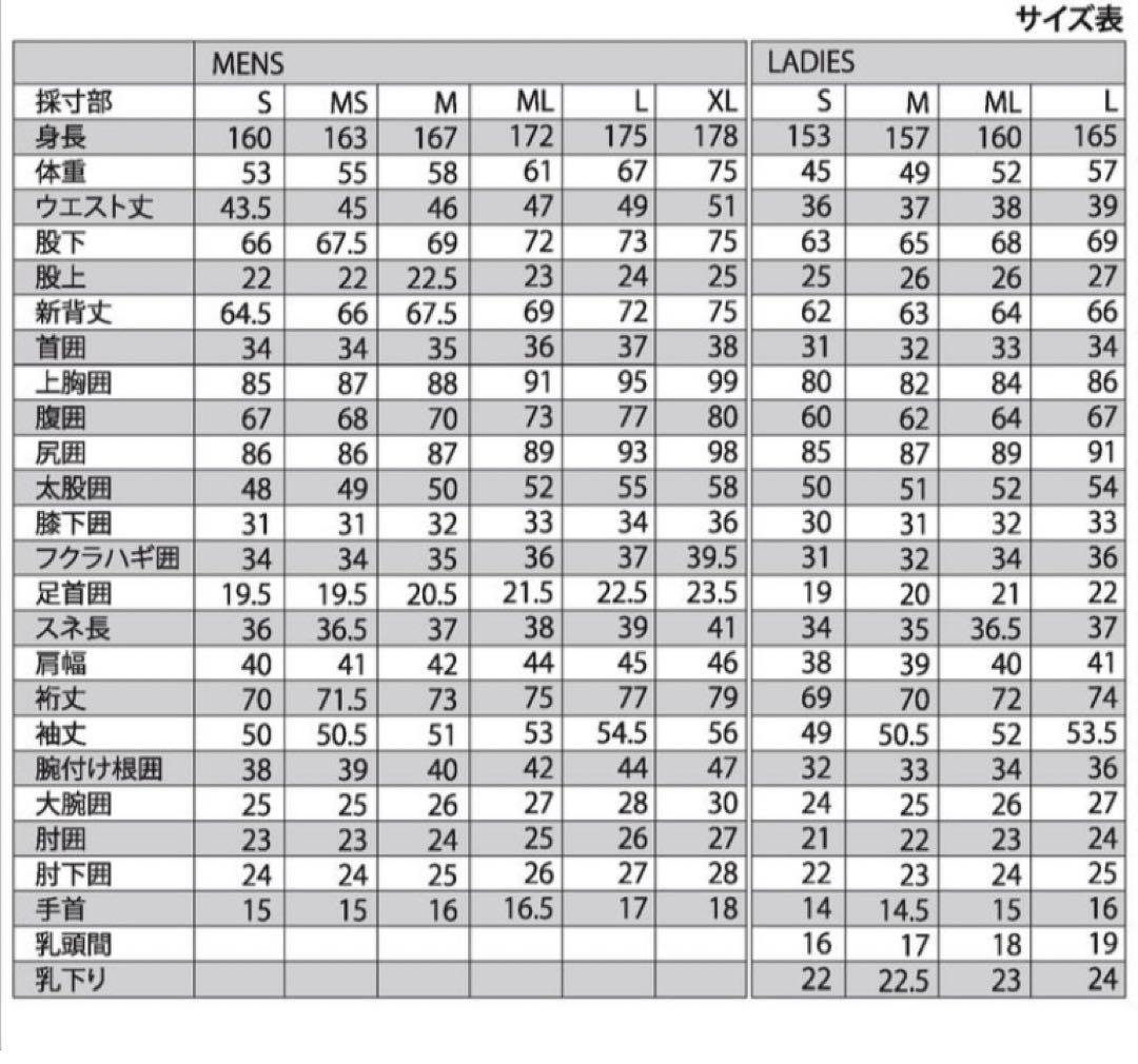 サーフィン　ウェットスーツ　シーガル　メンズ