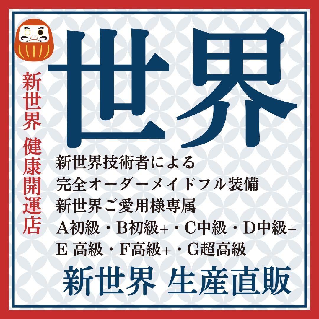 人毛100%部分ウィッグ ヘアピース 白髪隠しトップピース　ブラウン