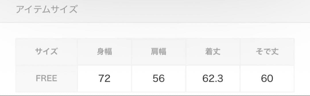 SNSで話題！SLY VINTAGE F/LEATHER S/ブルゾン　ブラック