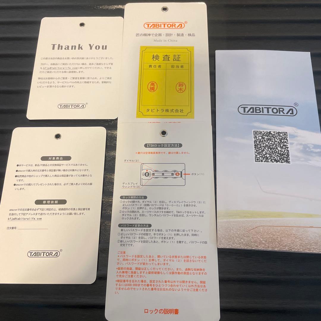 タビトラ　スーツケース　TABITORA アルミ 77L 大型 黒