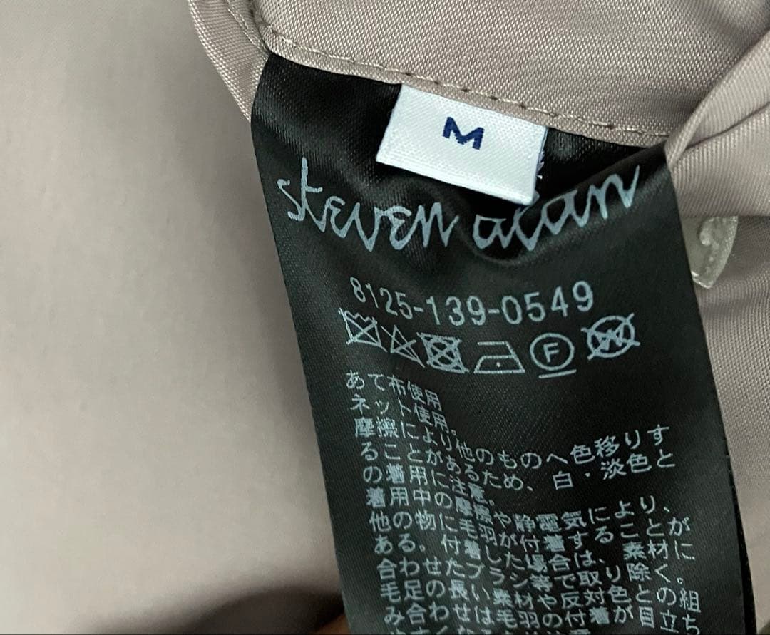 Steven Alan メルトンバルマカーンコート