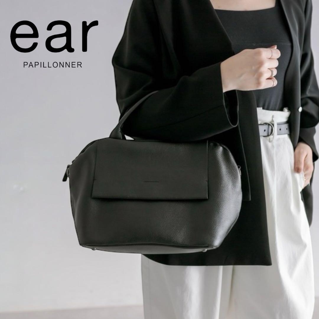美品ear PAPILLONNERイアパピヨネ本革レザーフラップ2WAYバッグS
