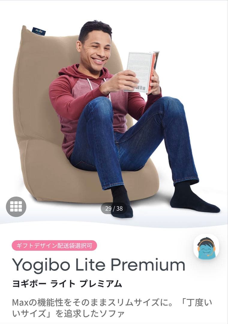 Yogibo Lite Premiumヨギボー ネックピロー 替えカバー付き