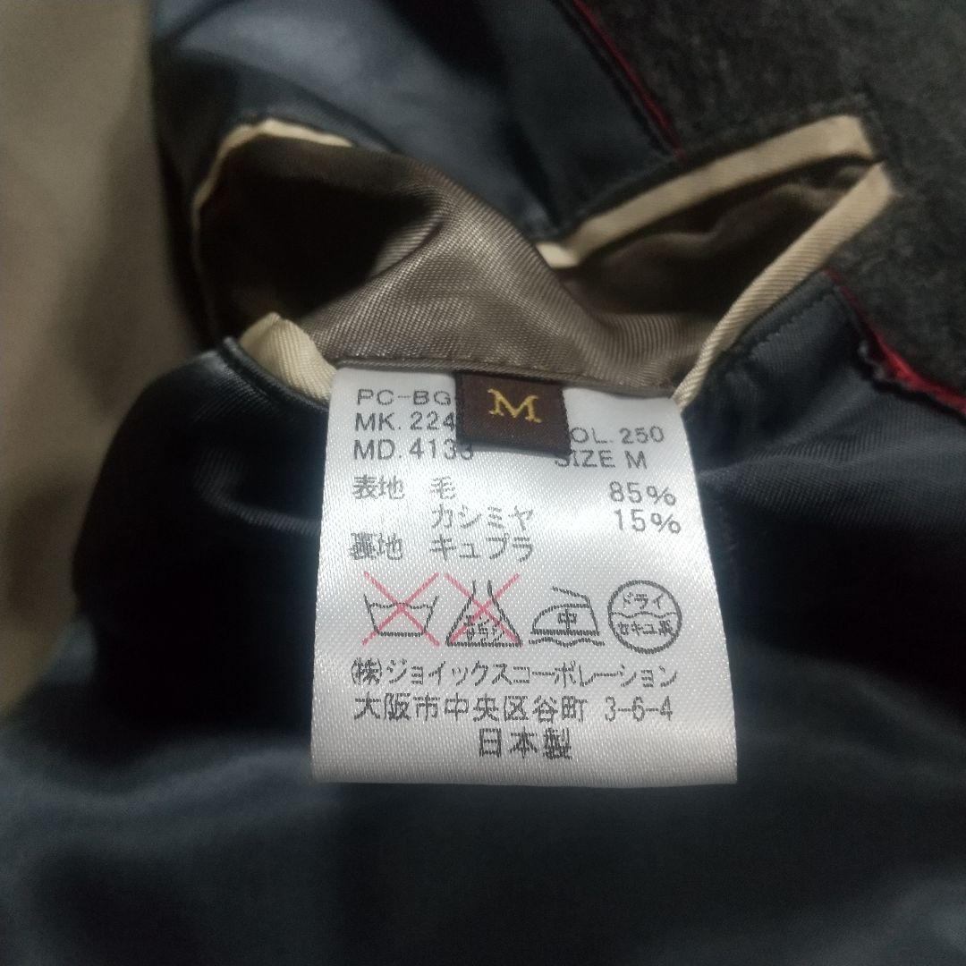 美品 ポールスミス ステンカラーコート カシミヤ混 アウター 冬