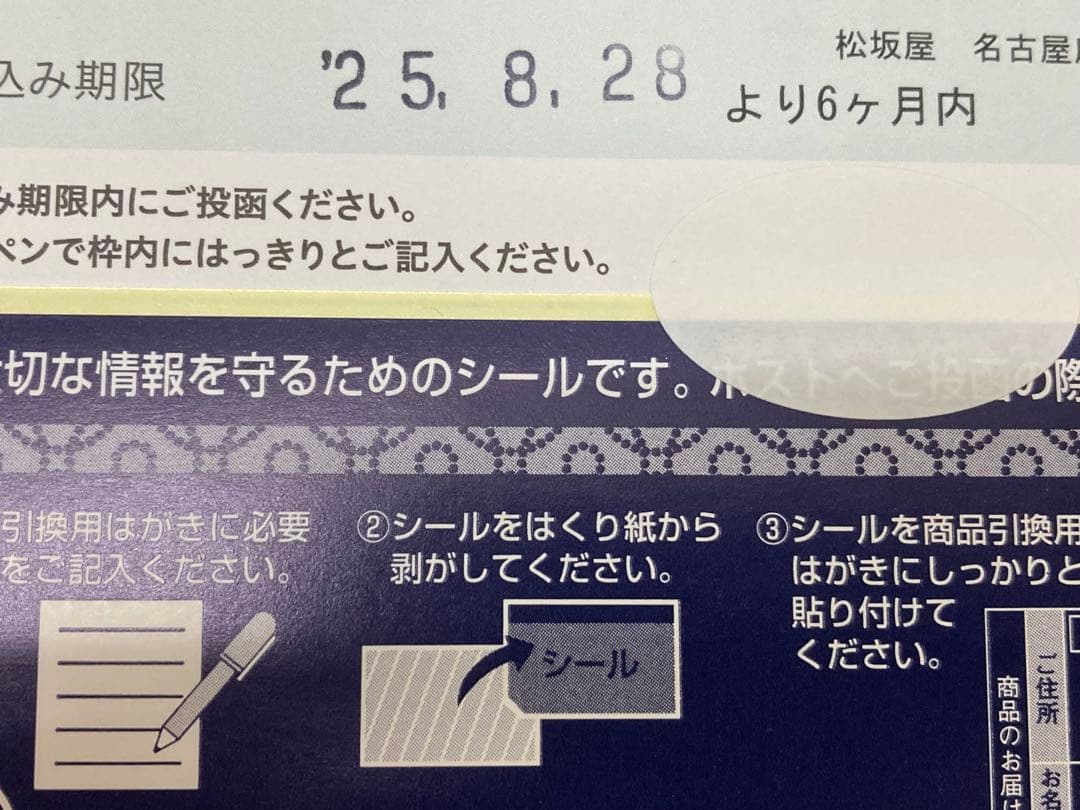 グルメ　カタログギフト　定価34100円　BG026 ベルティ