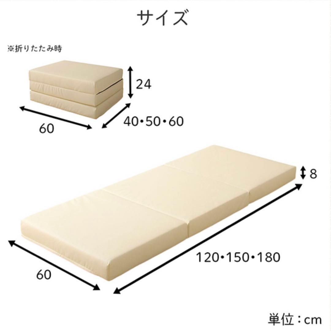 G 新品 クッションマット 120cm ブラック 黒 フロアマット 折畳 座布団