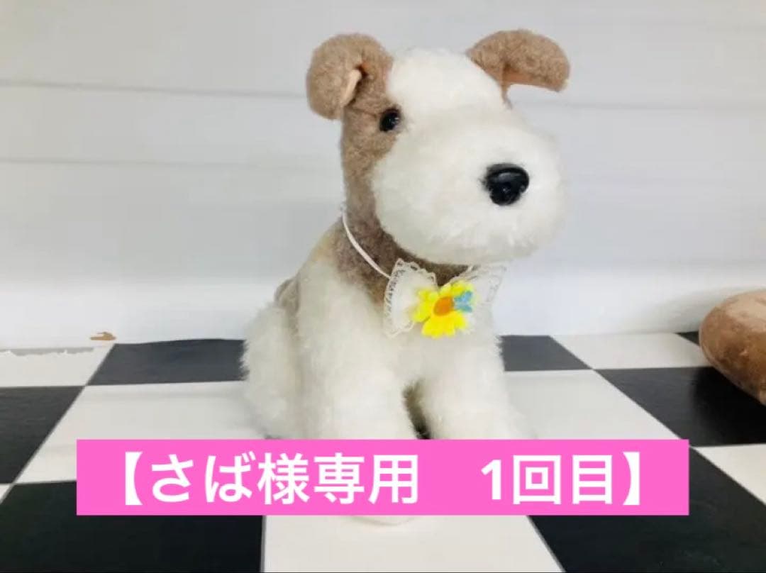 【さば】