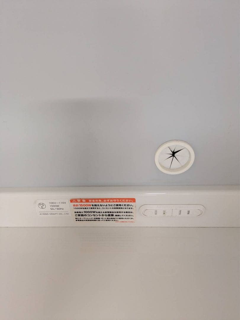 【大幅値下げ9月27日まで】綾野製作所　食器棚　キッチンカウンター