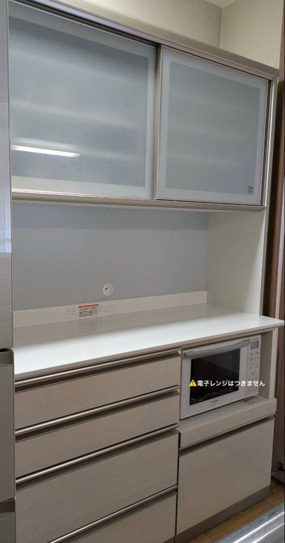 【大幅値下げ9月27日まで】綾野製作所　食器棚　キッチンカウンター