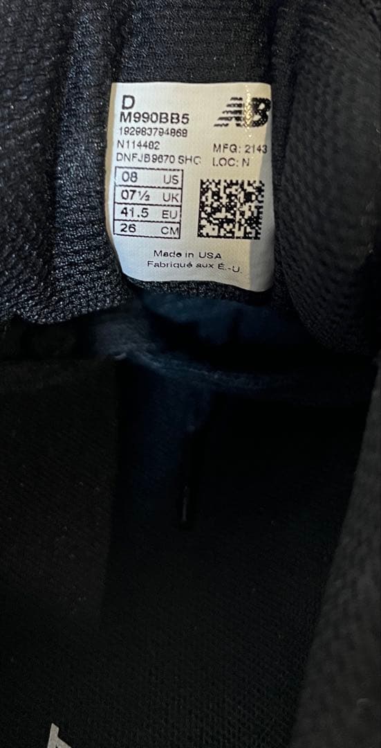 New Balance 990v5 26cm トリプルブラック