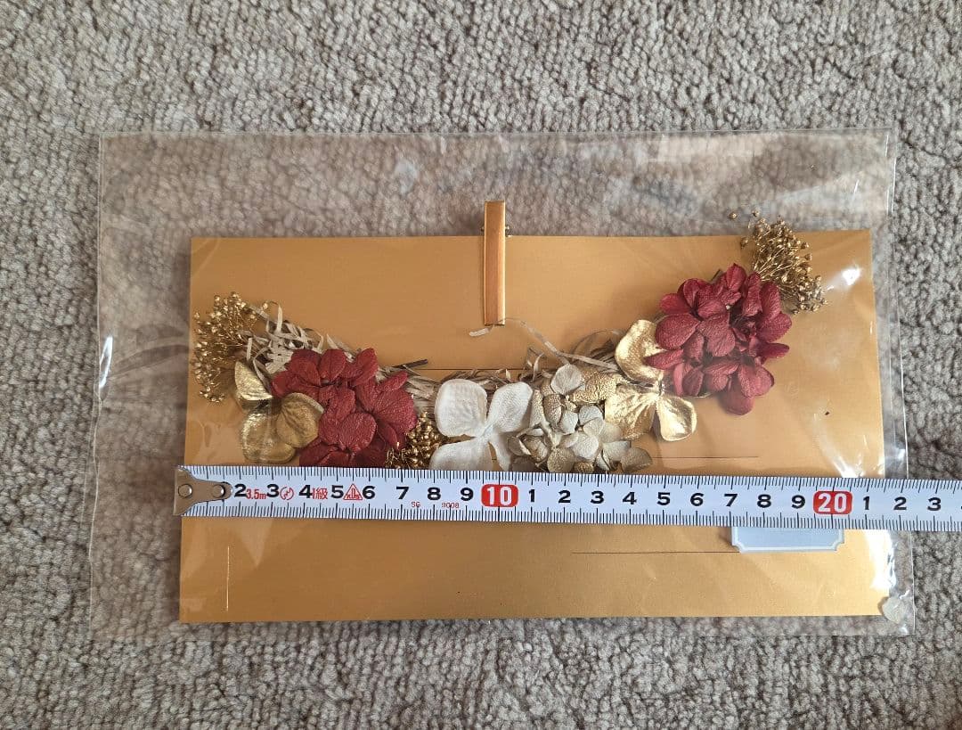 キャサリンコテージ　袴セット　150cm