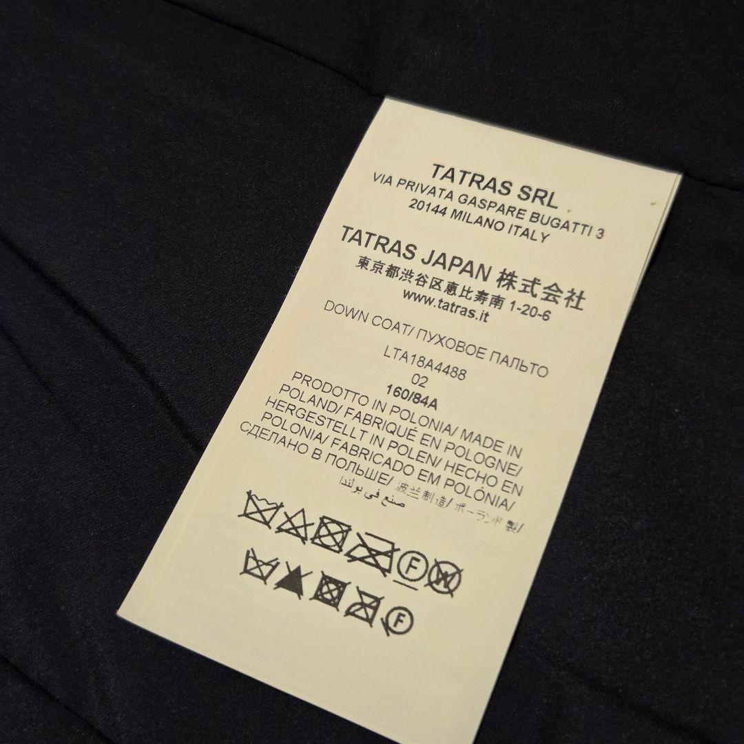 【極美品✨】タトラス LORENZANA ボリューム襟 ショート丈ダウン　 02