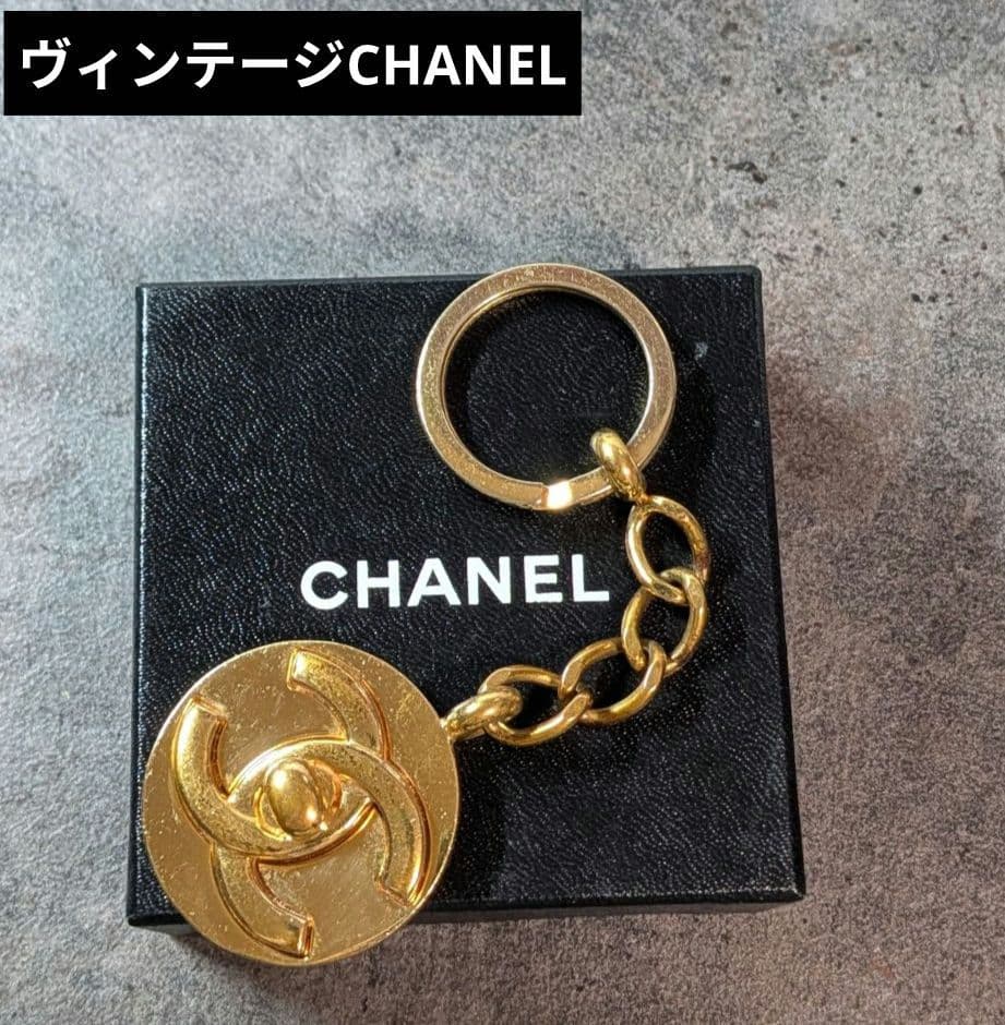 ヴィンテージ　CHANEL　キーホルダー　キーリング