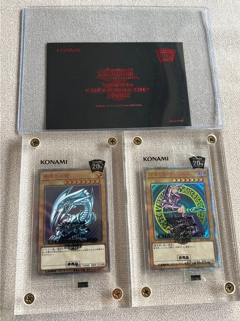 wcs2018 青眼の白龍 ブラックマジシャン 封筒付き 遊戯王