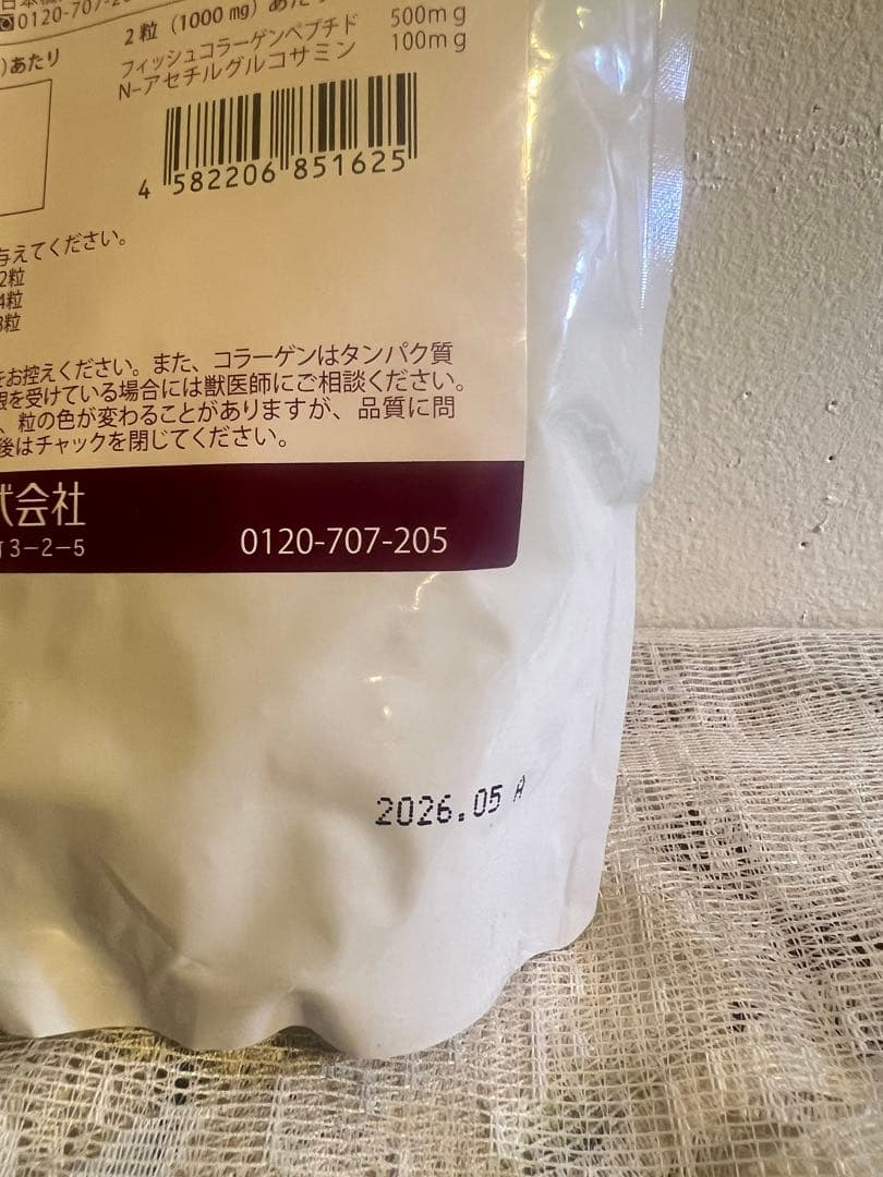 ビーエフ コラーゲンＶ．Ｃ＆グルコサミンＭＳＭ ６００粒 1個