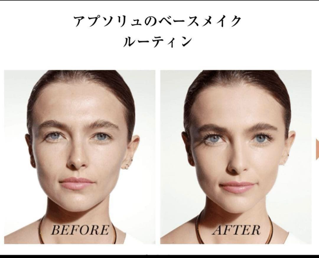 アプソリュ エッセンス イン パウダー 瞬間、凛と艶めく珠玉のシルク肌新品未開封