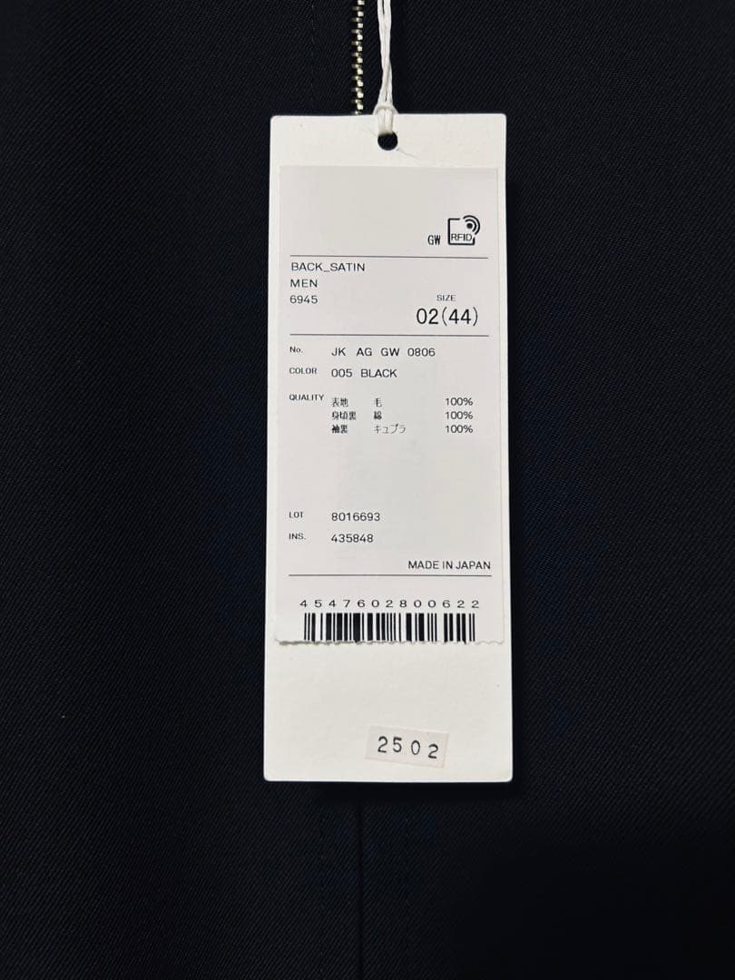 ジャケット・アウター ATON Back Satin Harrington Jacket