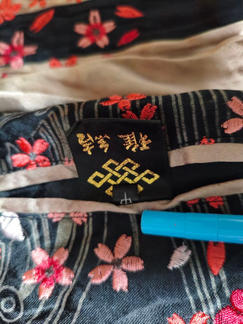 桜と鯉の刺繍リバーシブル雅結スカジャン