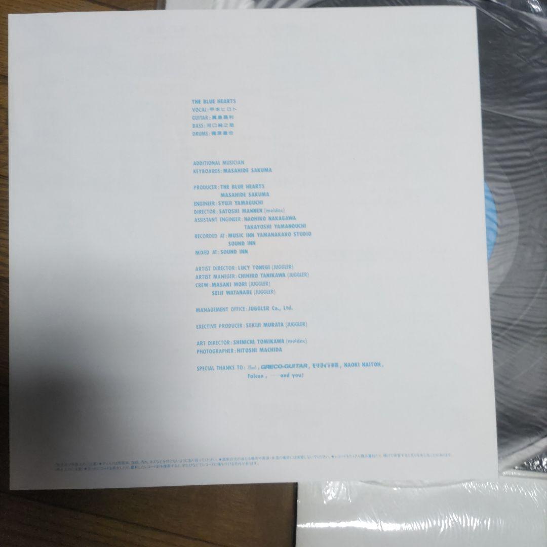 The Blue Hearts　ザ・ブルーハーツ レコード3枚セット