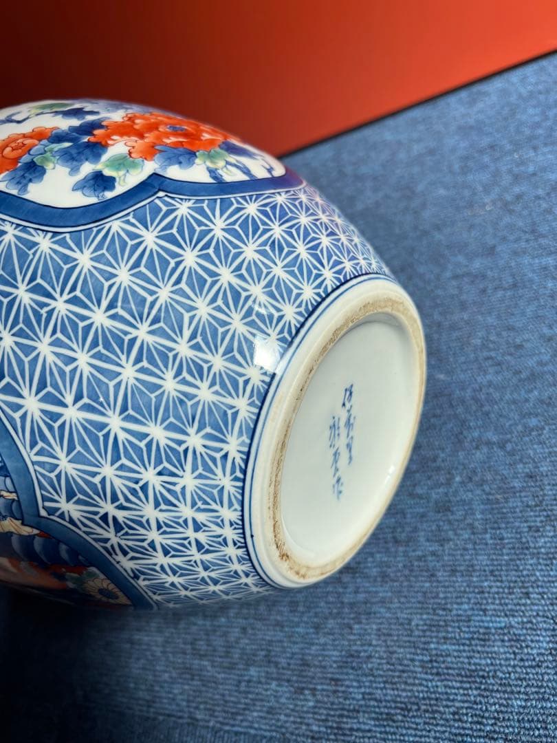 1015 伊万里　色絵梅菊　花瓶