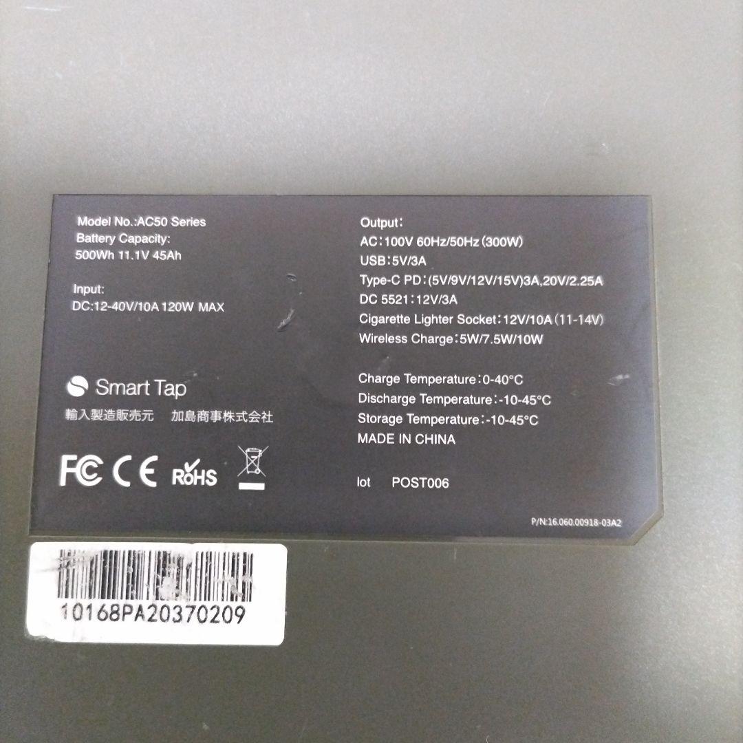 【人気色のオリーブ】Power ArQ 2 ポータブル電源　500Wh