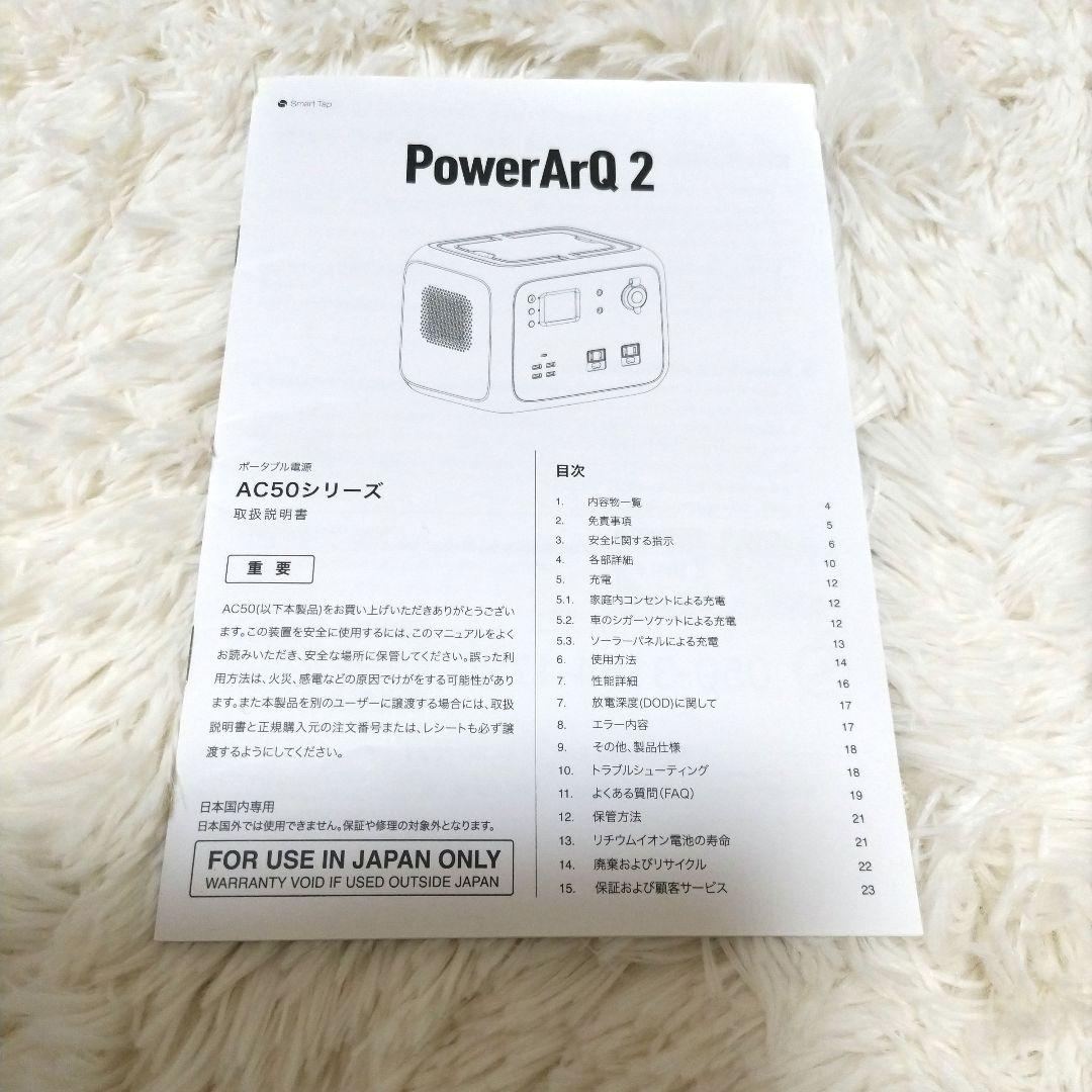 【人気色のオリーブ】Power ArQ 2 ポータブル電源　500Wh