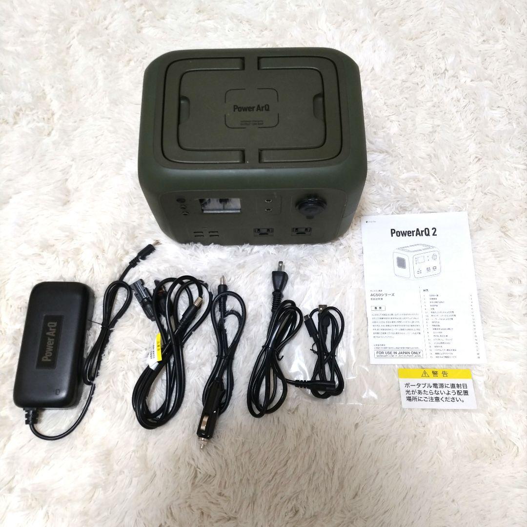 【人気色のオリーブ】Power ArQ 2 ポータブル電源　500Wh
