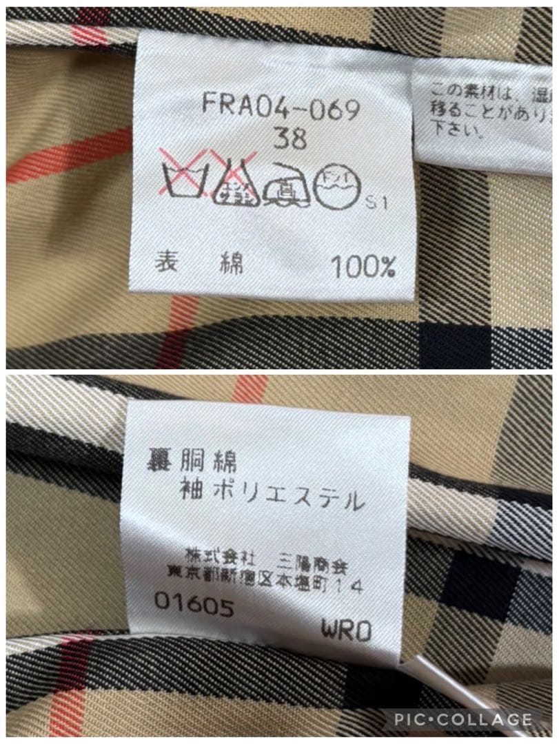 Burberry's バーバリーズ　ノバチェック　ステンカラーコート　38