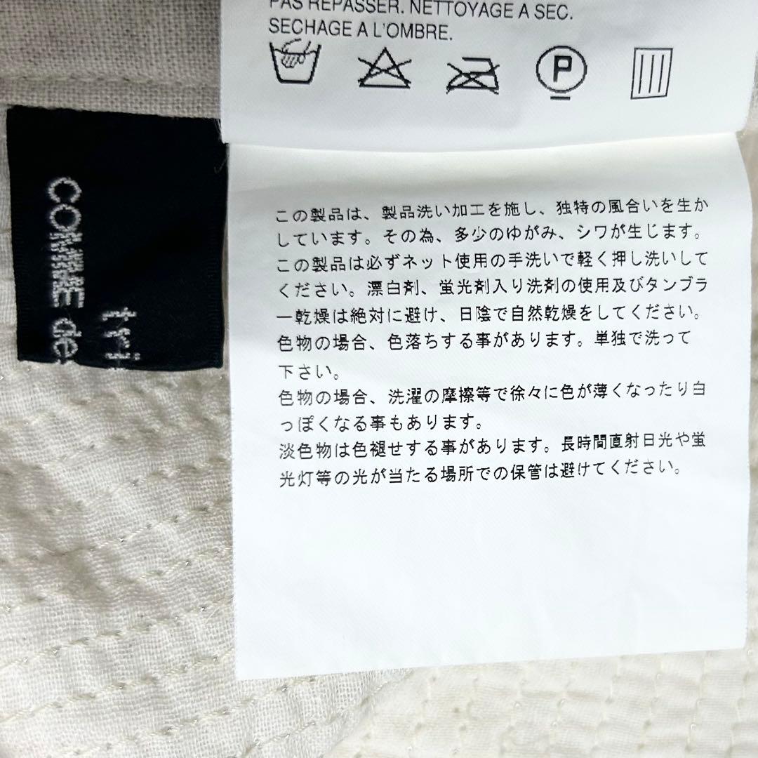 【美品】トリココムデギャルソン/00s/コットンリネンキュロット/ハーフパンツ