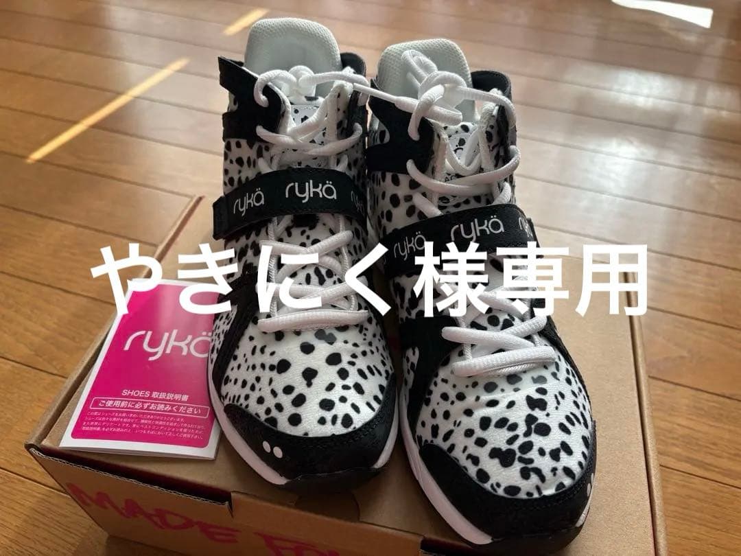 やきにく【未使用】ryka テナシティー　ダルメシアン　23.3cm