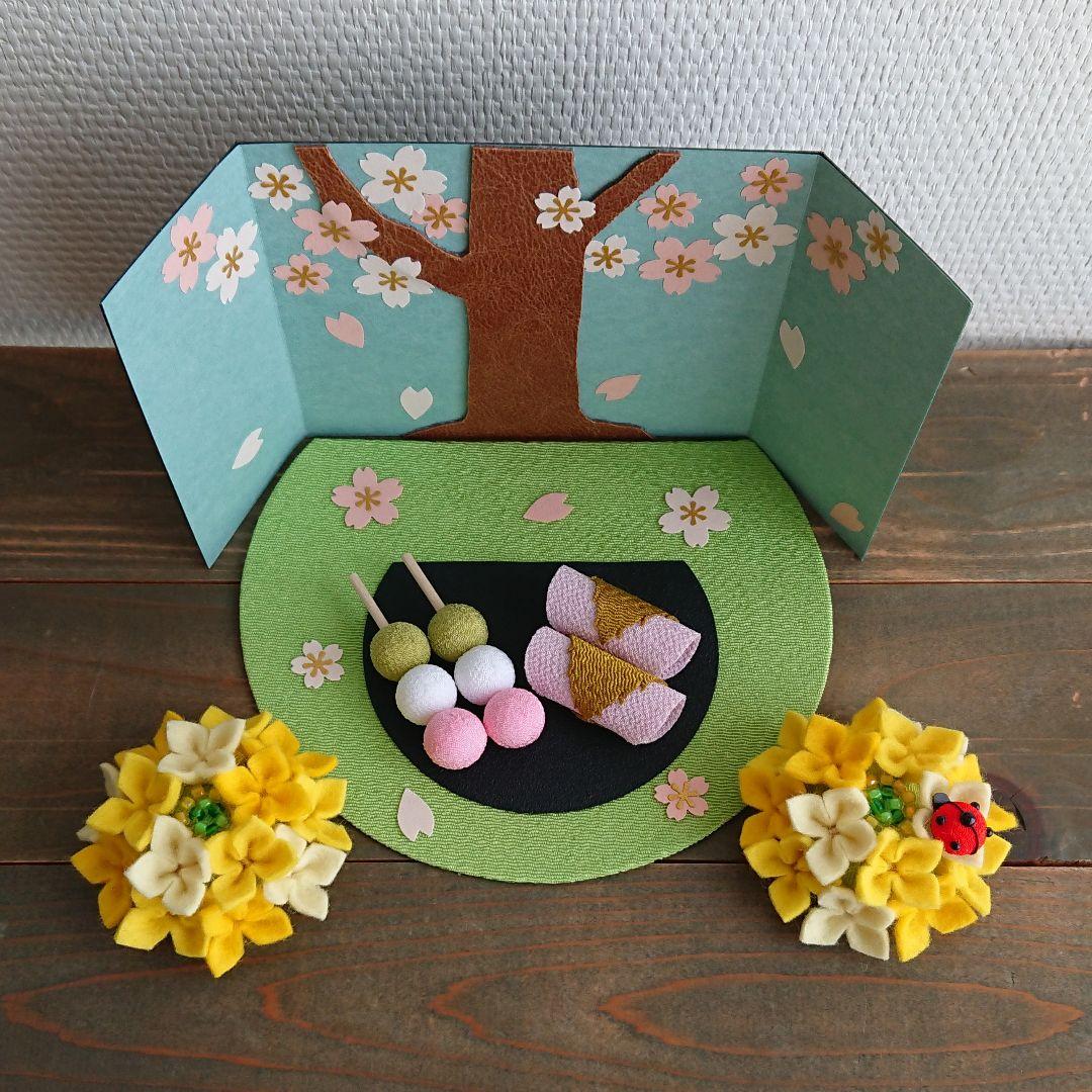 【ぷちはぴ様】春の季節飾り お花見 小物類 ちりめん ハンドメイド