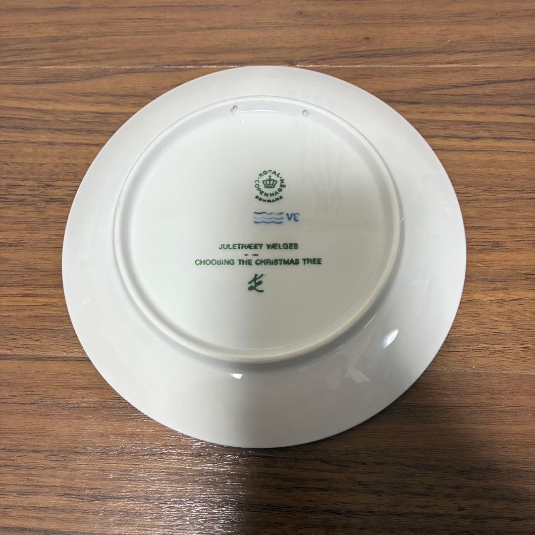 美品 ロイヤルコペンハーゲン イヤープレート 1975年〜1979年