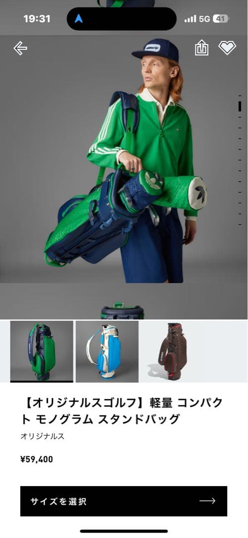 adidas コンパクトモノグラムスタンドバッグ