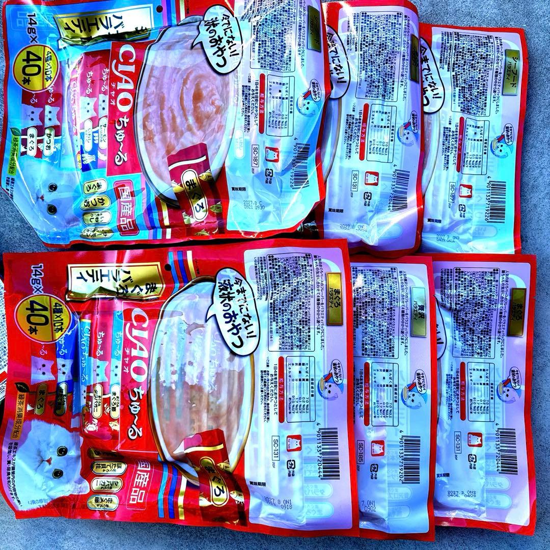 猫A 値下げしました！