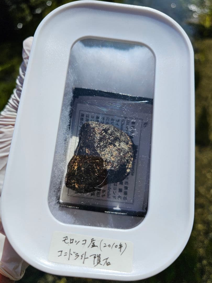 約100g以上あり‼️モロッコ産 コンドライト隕石