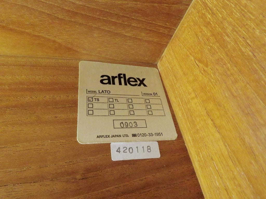 wisdom様 arflex アルフレックス LATO ラト センターテーブル