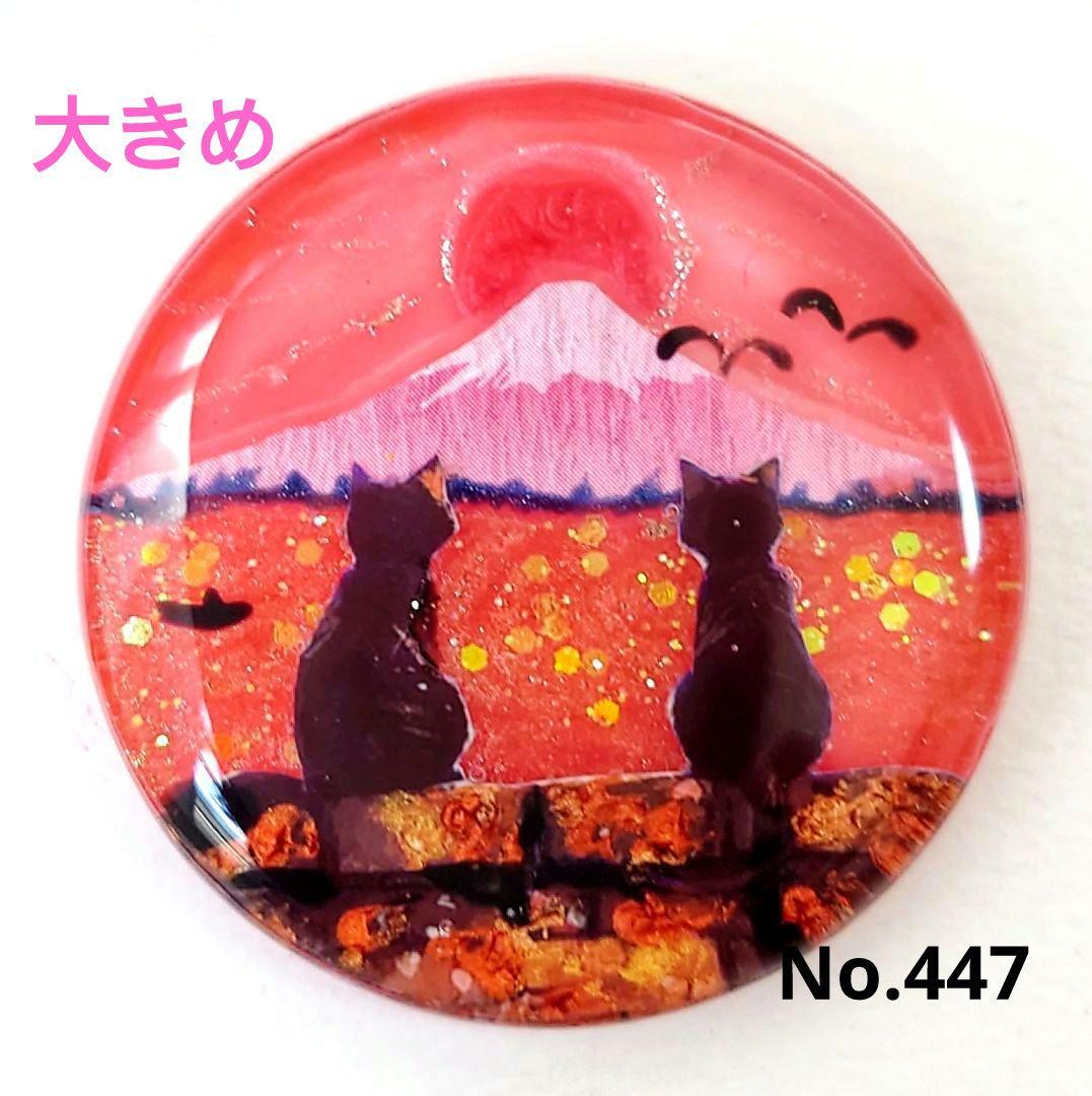レジン　猫　ヘアゴム　ブローチ　ポニーフック　No.447